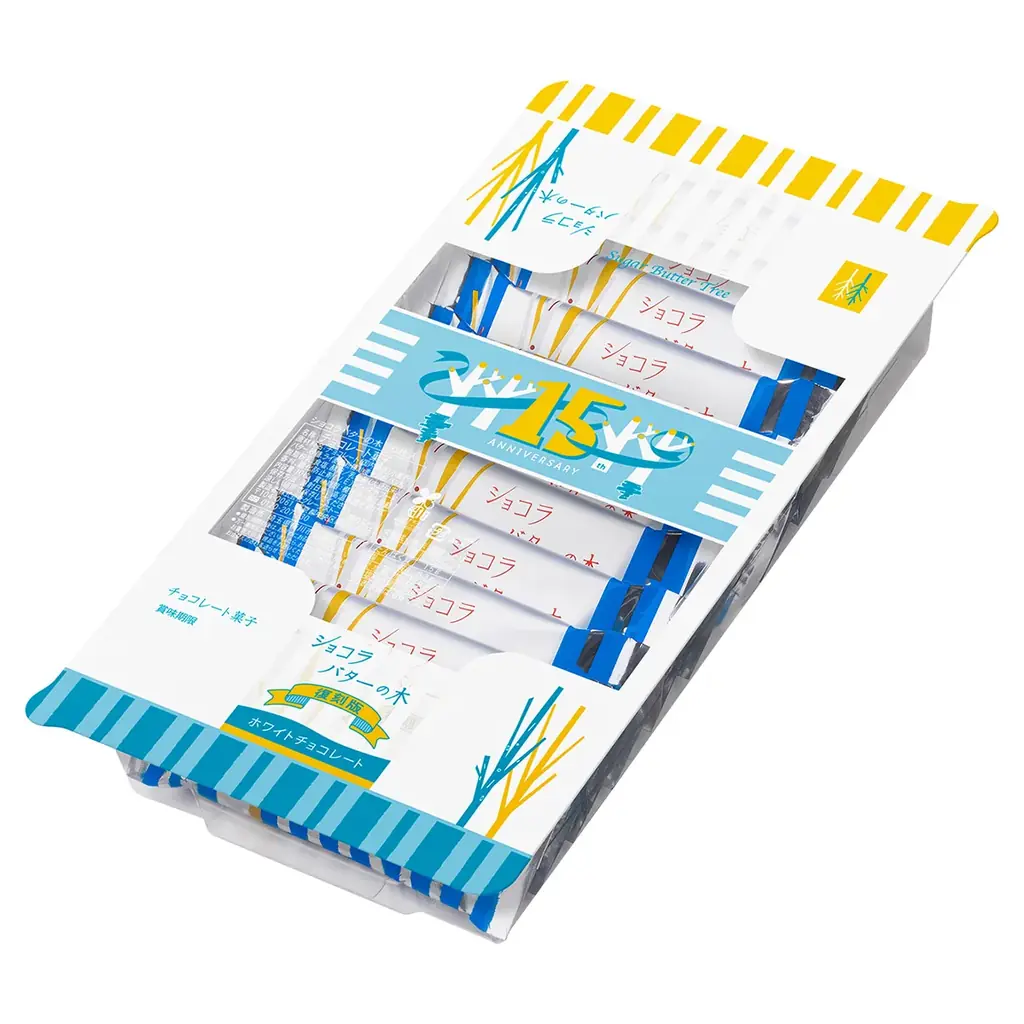 【シュガーバターの木】『ショコラバターの木』が4年ぶりに復刻！ブランド誕生15周年記念で 画像 4