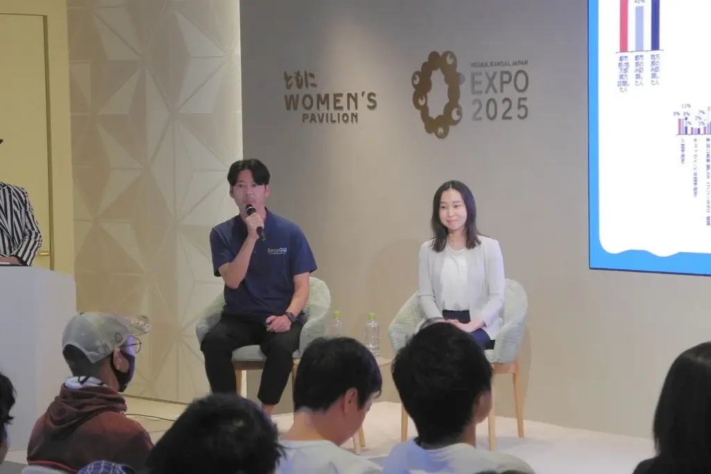 大阪・関西万博「ウーマンズパビリオン」で開催されたトークイベントに参加 スマートゴミ箱「SmaGO」の事例を紹介 画像 2