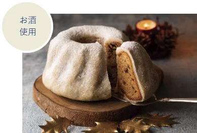 スウェーデンの妖精トムテがお菓子をお届けする、限定デザインがリニューアル♪「ヨックモック クリスマス コレクション2025」11月1日(土)発売 画像 13