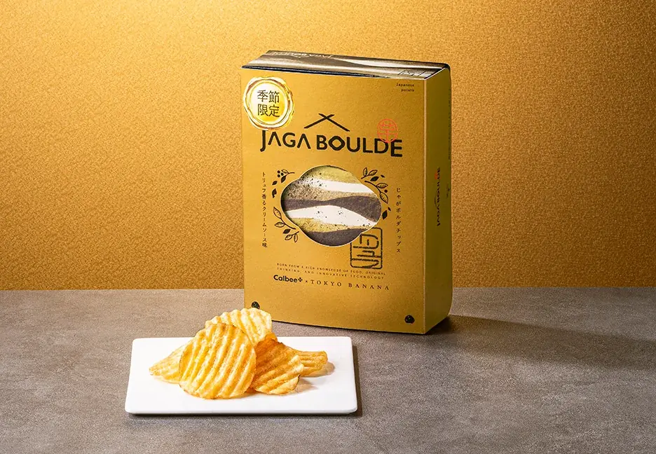 【Calbee＋×東京ばな奈】トリュフの魅惑的な香りに包まれる秋冬限定『トリュフ香るクリームソース味』新登場！東京駅限定の進化系ポテトチップス「じゃがボルダ」 画像 3