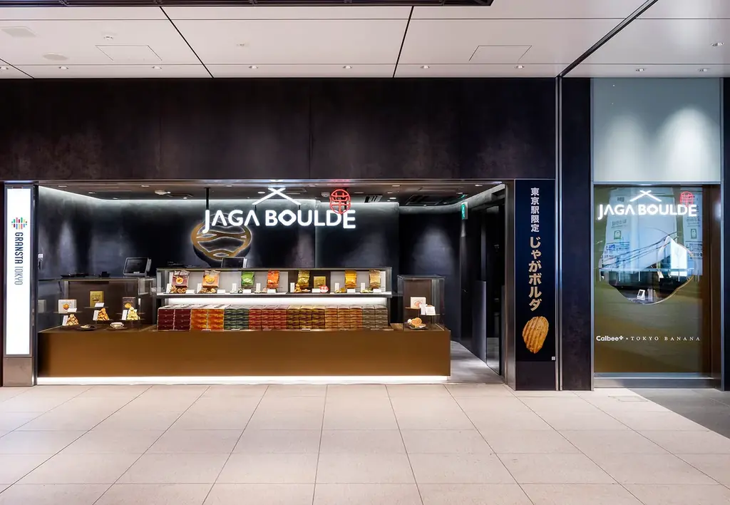 【Calbee＋×東京ばな奈】トリュフの魅惑的な香りに包まれる秋冬限定『トリュフ香るクリームソース味』新登場！東京駅限定の進化系ポテトチップス「じゃがボルダ」 画像 5