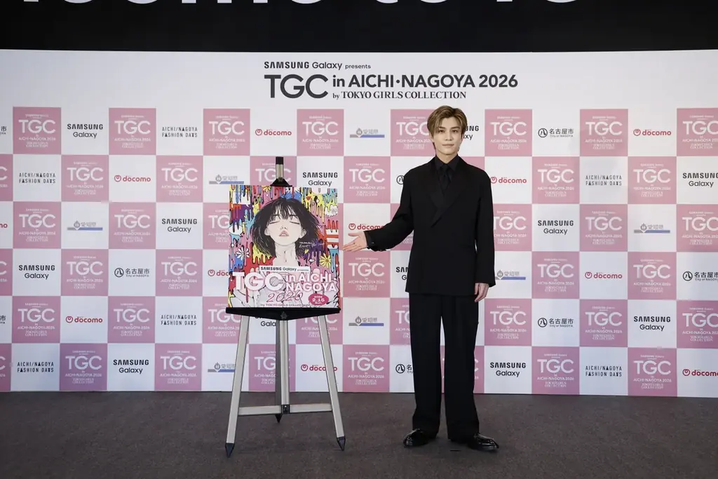 【TGC in あいち・なごや 2026】記者発表会事後レポートVol.1愛知出身の岩⽥剛典、生見愛瑠が登壇！さらに、EXILE TETSUYAは、LDH JAPANとの初コラボレーションを発表！ 画像 6