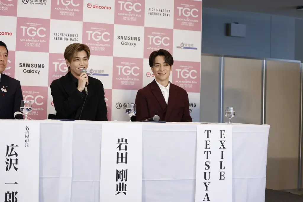 【TGC in あいち・なごや 2026】記者発表会事後レポートVol.1愛知出身の岩⽥剛典、生見愛瑠が登壇！さらに、EXILE TETSUYAは、LDH JAPANとの初コラボレーションを発表！ 画像 7