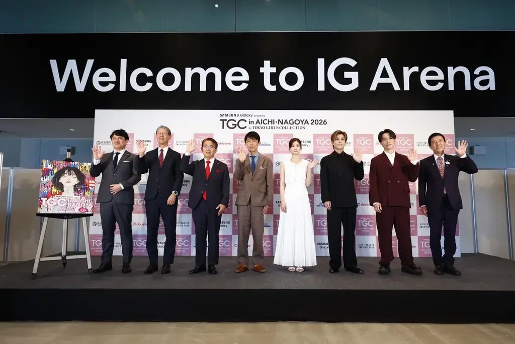 【TGC in あいち・なごや 2026】記者発表会事後レポートVol.２テーマは“TSUMUGU: Design the Next” 愛知の繊維文化×次世代テクノロジーが紡ぐ、新しいエンタメを創出 画像 1