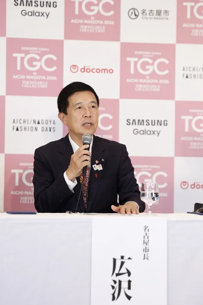 【TGC in あいち・なごや 2026】記者発表会事後レポートVol.２テーマは“TSUMUGU: Design the Next” 愛知の繊維文化×次世代テクノロジーが紡ぐ、新しいエンタメを創出 画像 3