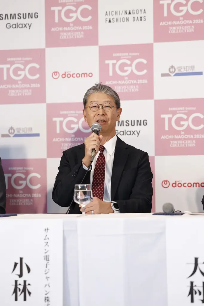 【TGC in あいち・なごや 2026】記者発表会事後レポートVol.２テーマは“TSUMUGU: Design the Next” 愛知の繊維文化×次世代テクノロジーが紡ぐ、新しいエンタメを創出 画像 4