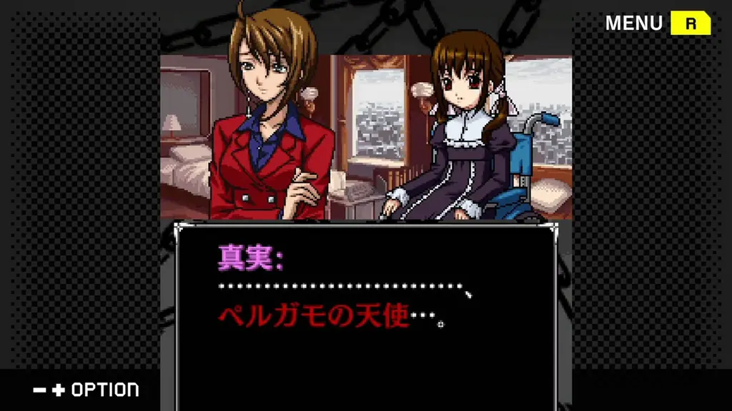 【G-MODEアーカイブス+】サイコミステリー・シリーズ Vol.9「CHAIN -白馬の騎士連鎖殺人事件-」が、Nintendo Switchにて10月9日(木)配信決定！シリーズ全作品セールも実施 画像 5