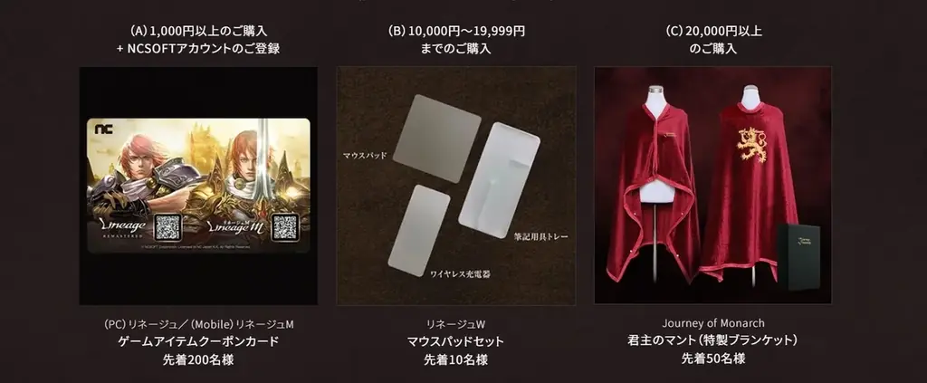 『リネージュ』『リネージュM』『リネージュW』『Journey of Monarch – 君主の道』とファンタジー武器屋「タクミアーマリー」とのスペシャルコラボが実現！ 画像 4