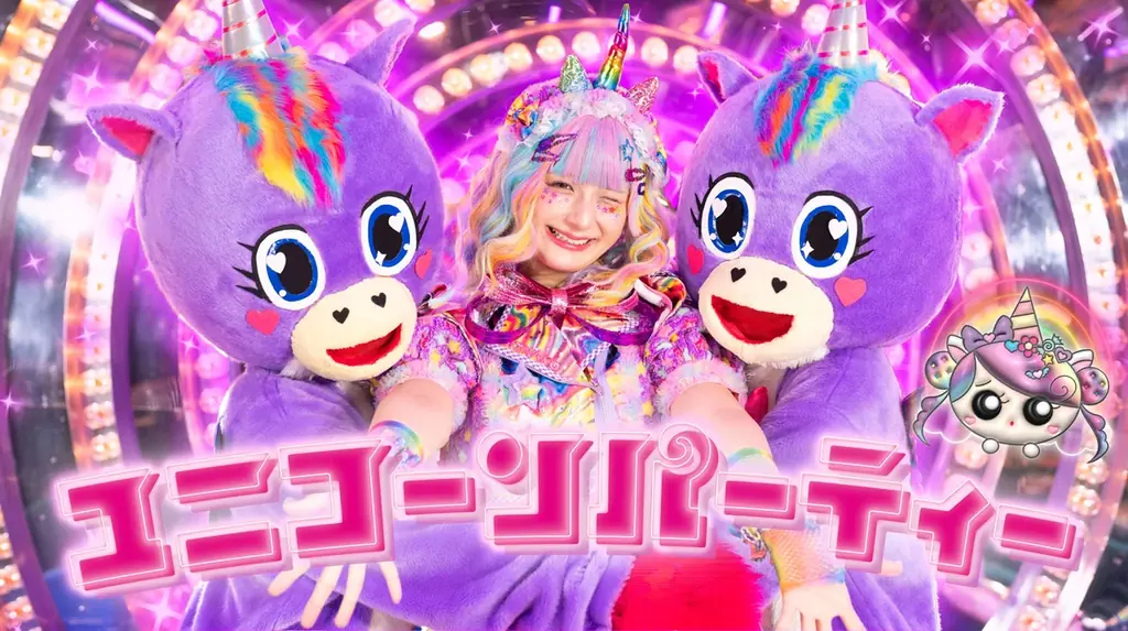 人気クリエイター・しなこが「wiggle wiggle」原宿旗艦店で初撮影！新曲「ユニコーンパーティー」MV公開 画像 1