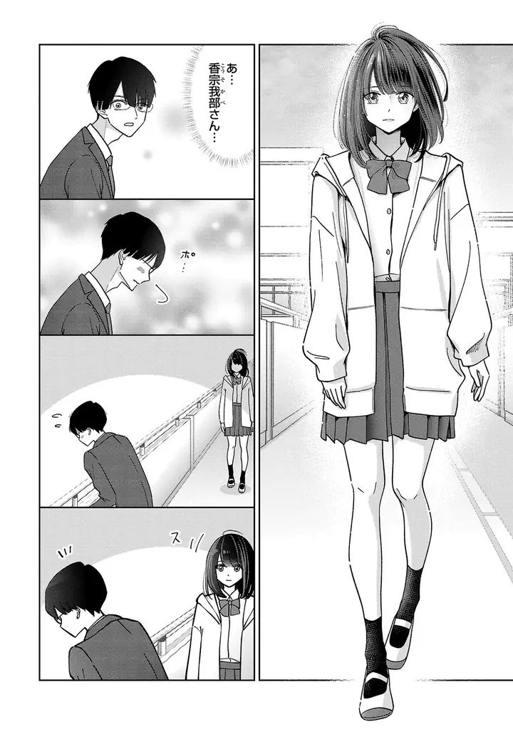 【CV：小林千晃】週刊少年チャンピオンで連載中の「まりも兄弟の茶飯事」PV公開！最新第5巻は本日10月8日(水)発売!! 声優・小林千晃さんによる帯コメント＆豪華賞品が当たる公式Xキャンペーンも実施！ 画像 19