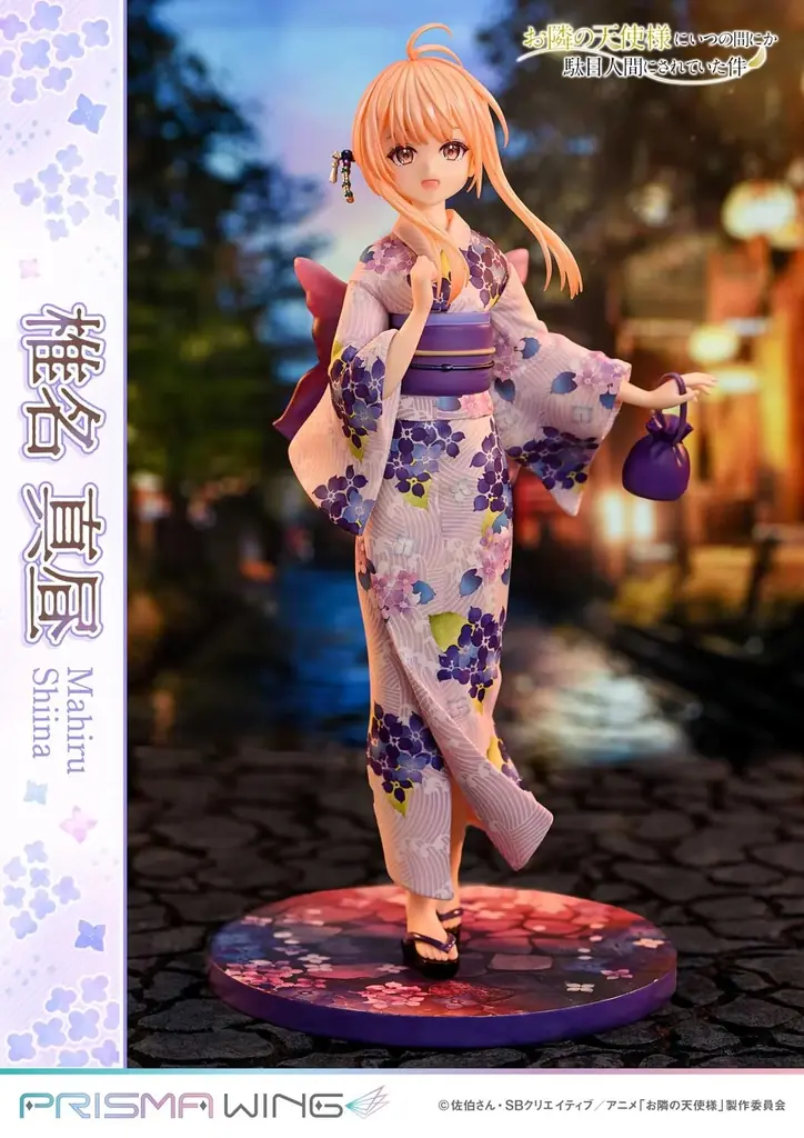 TVアニメ『お隣の天使様にいつの間にか駄目人間にされていた件』から、「椎名真昼」を浴衣姿でフィギュア化 画像 2