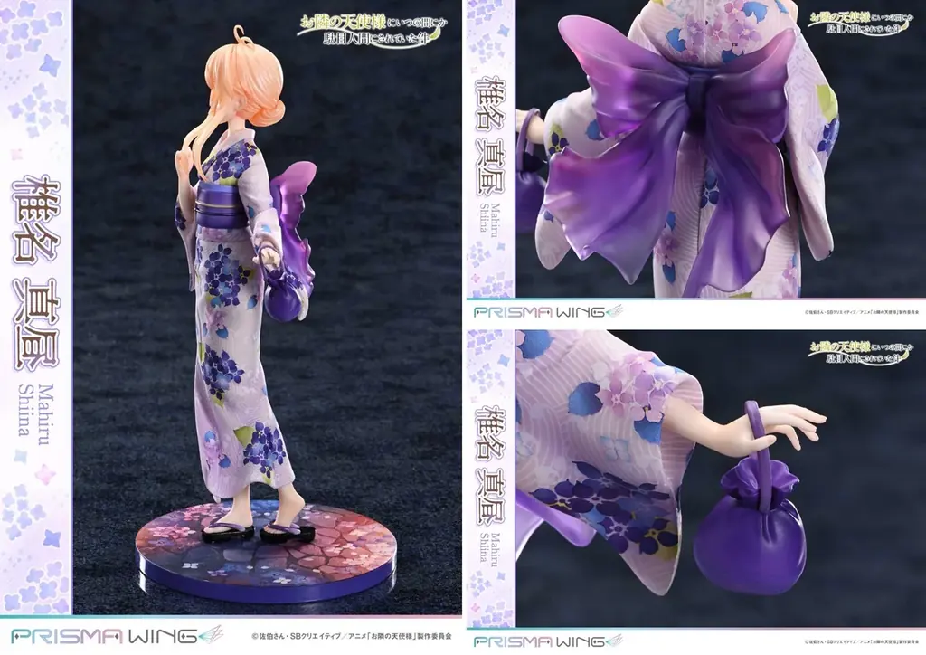 TVアニメ『お隣の天使様にいつの間にか駄目人間にされていた件』から、「椎名真昼」を浴衣姿でフィギュア化 画像 6