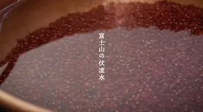 発売3周年の毎月15日限定販売の月替わり「富士山暦もなか」 10月より静岡県内で新TVCM放映開始、先駆けて新キービジュアルを公開 画像 4