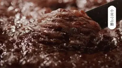 発売3周年の毎月15日限定販売の月替わり「富士山暦もなか」 10月より静岡県内で新TVCM放映開始、先駆けて新キービジュアルを公開 画像 5