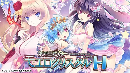 【秋の大セール！】「コンパイルハートお月見セール」開催!! 画像 10