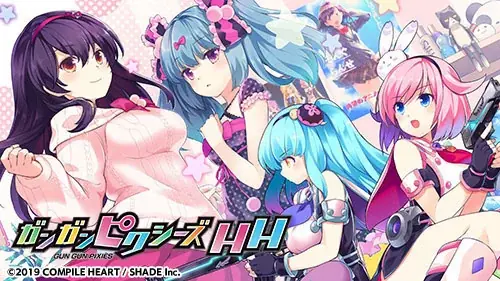 【秋の大セール！】「コンパイルハートお月見セール」開催!! 画像 12