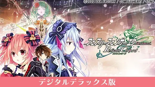 【秋の大セール！】「コンパイルハートお月見セール」開催!! 画像 13