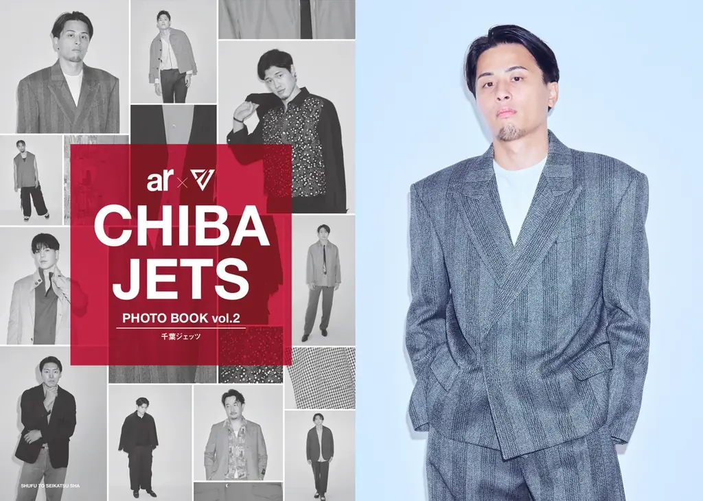 11/13発売｜千葉ジェッツ×ar フォトブックvol.2の見どころ
