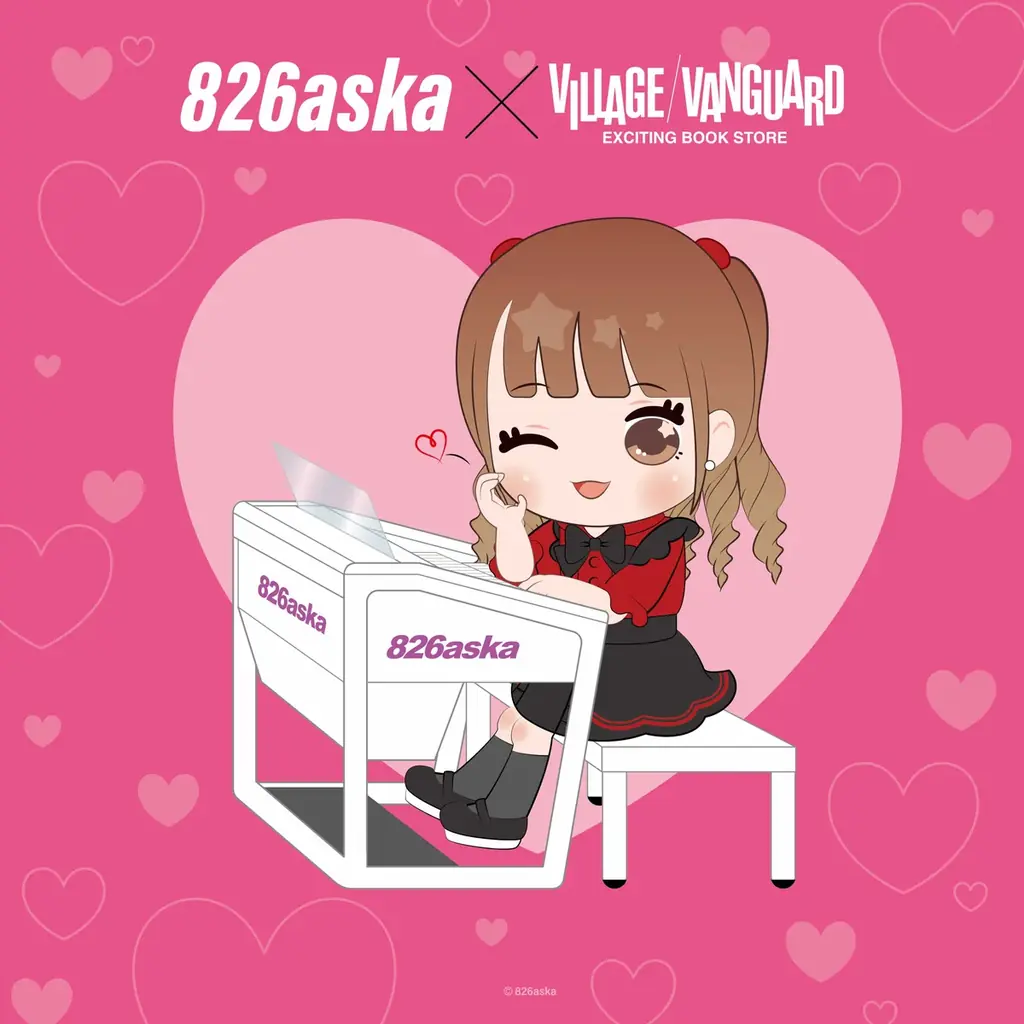 【826aska】ヴィレッジヴァンガード限定グッズ発売決定！！ 画像 1