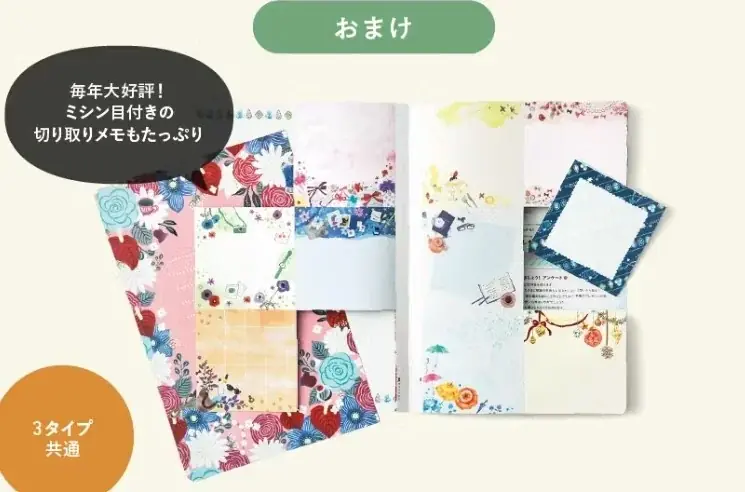 愛されて30年目。累計1040万部以上発行の2026年版「とっておきのフェリシモ手帳」プレゼントキャンペーンがスタート！ 画像 10