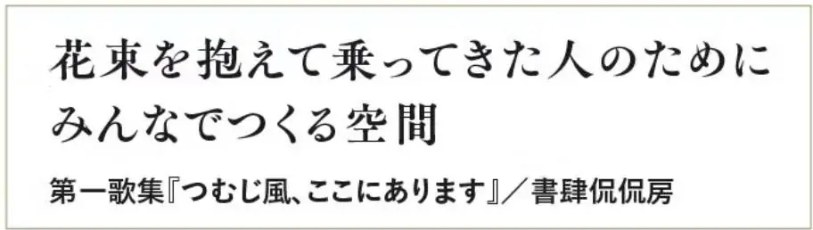 愛されて30年目。累計1040万部以上発行の2026年版「とっておきのフェリシモ手帳」プレゼントキャンペーンがスタート！ 画像 4