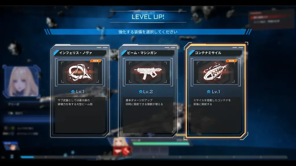 Steam®向けドラマチックローグライトシューティング『鋼の戦騎ARMIS』本日発売 画像 3