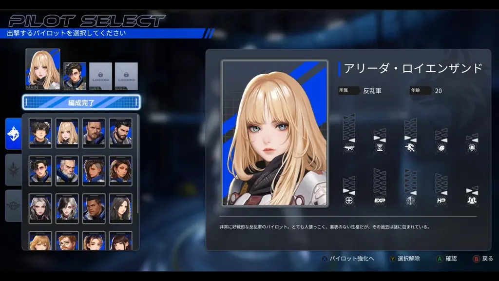 Steam®向けドラマチックローグライトシューティング『鋼の戦騎ARMIS』本日発売 画像 5