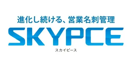 「DX 総合EXPO 2025 秋 東京」に出展いたします 画像 2