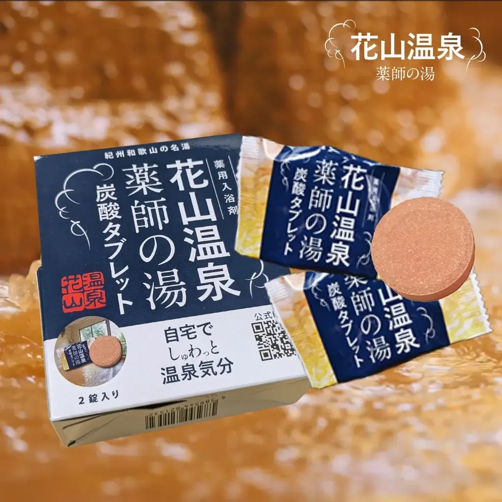 和歌山県初出店　ハンズ 近鉄和歌山店　10月15日（水）オープン！ 画像 11