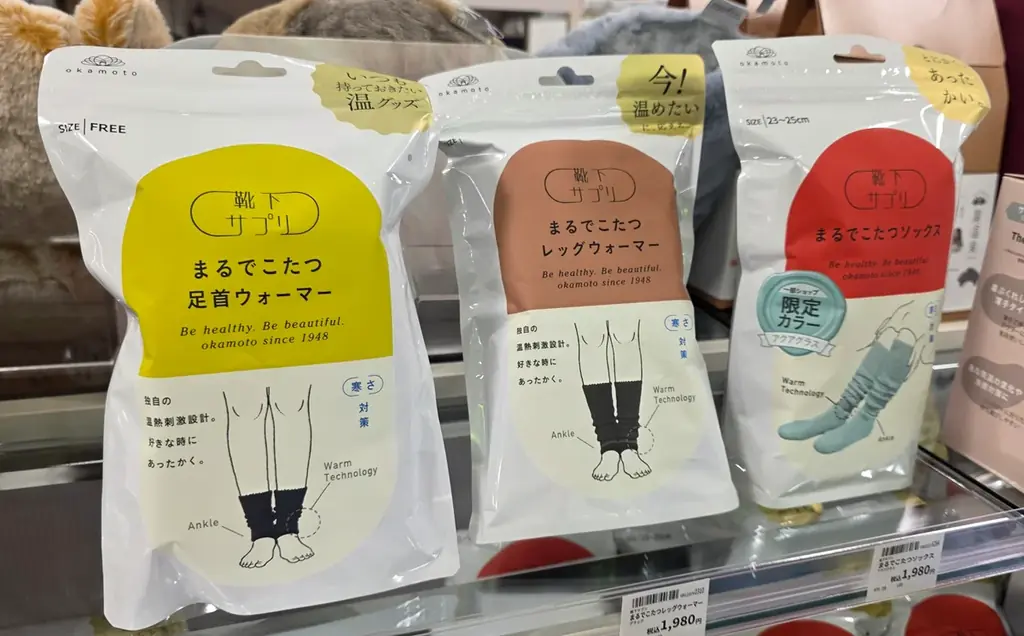 和歌山県初出店　ハンズ 近鉄和歌山店　10月15日（水）オープン！ 画像 4