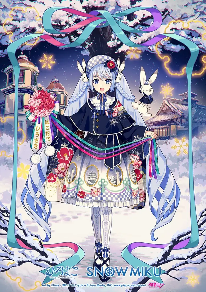 『雪ミク』が弘前・函館を盛り上げる観光キャンペーン、今冬に最終シーズンの展開決定！ 画像 4