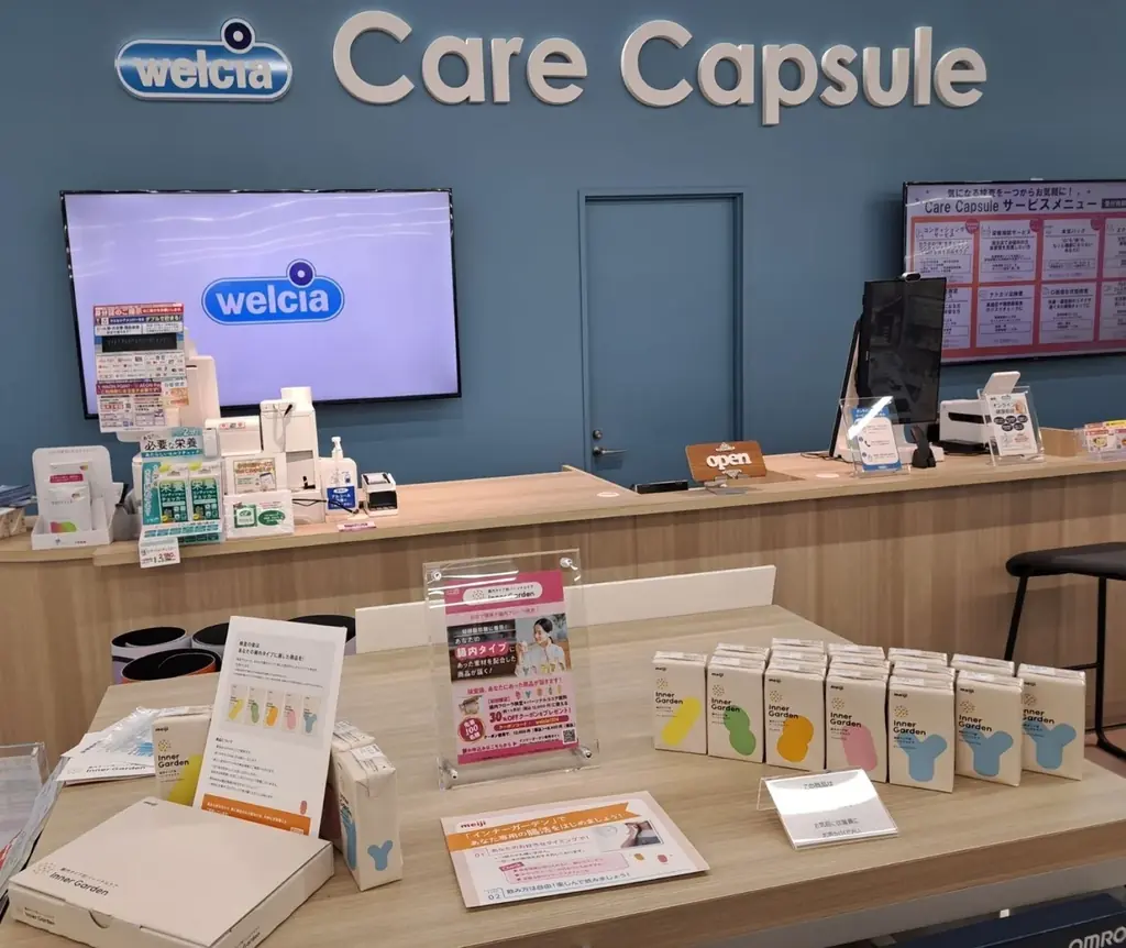 明治の個別ココアInner Garden、ウエルシアで店頭展開