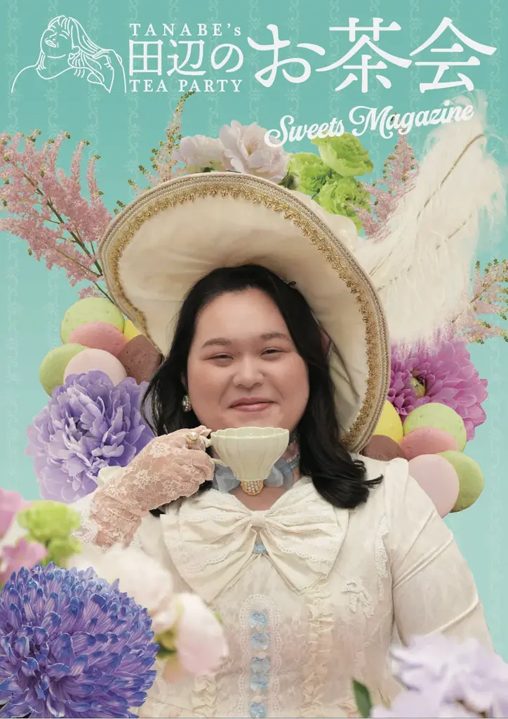 ～芸能界のスイーツ女王 ぼる塾・田辺のスイーツPOP UP SHOP～ 『田辺のお茶会』 販売グッズラインナップ発表！ 画像 3