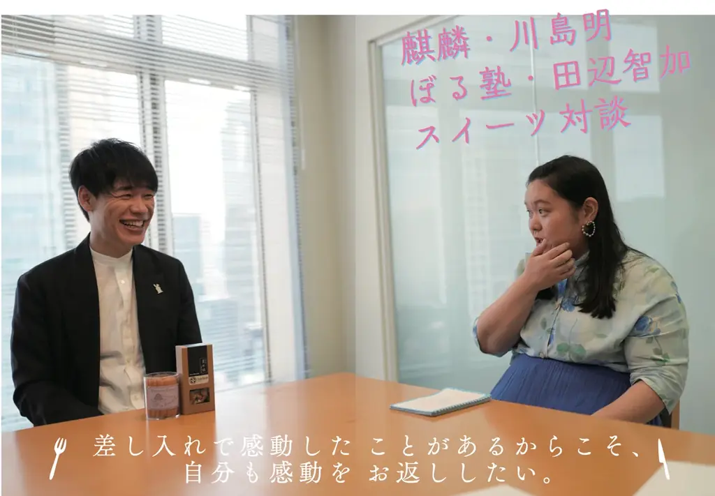 ～芸能界のスイーツ女王 ぼる塾・田辺のスイーツPOP UP SHOP～ 『田辺のお茶会』 販売グッズラインナップ発表！ 画像 4