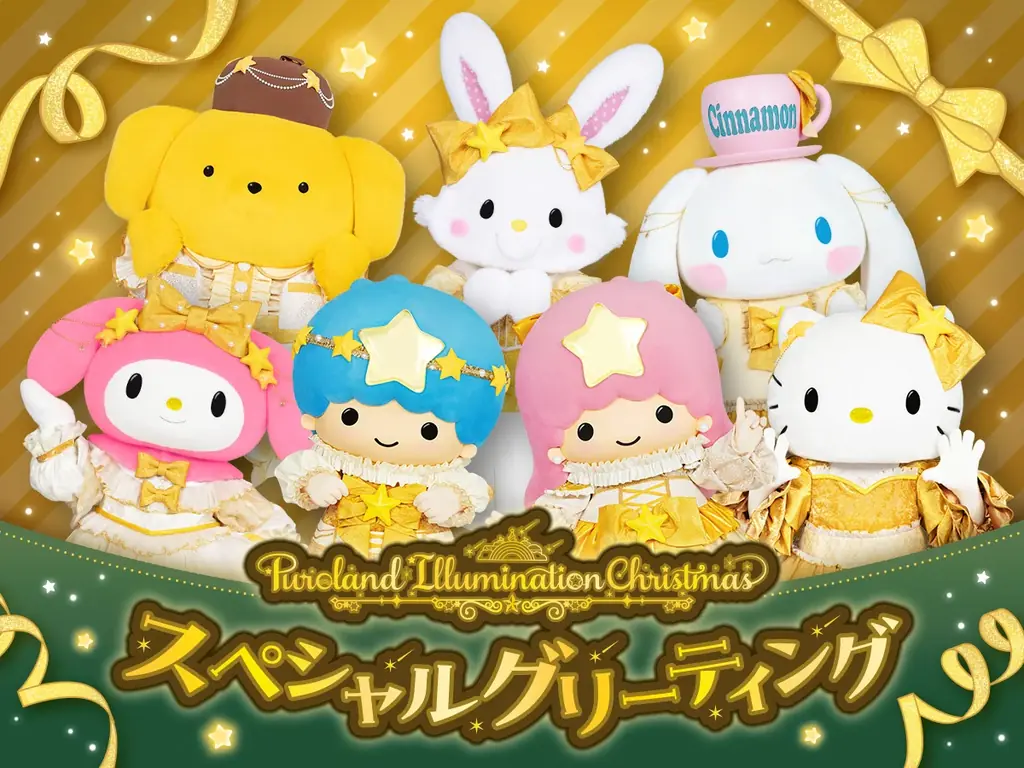 JO1とサンリオが共同開発したキャラクター「JOCHUM（ジェオチャム）」が初登場 心温まるクリスマスイベント「Puroland Illumination Christmas」11月7日（金）より開始 画像 17