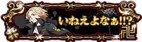 『GAPOLI』2.5周年を記念して「東京リベンジャーズ」のスマパチ・スマスロが登場！新イベントも開催！ 画像 3