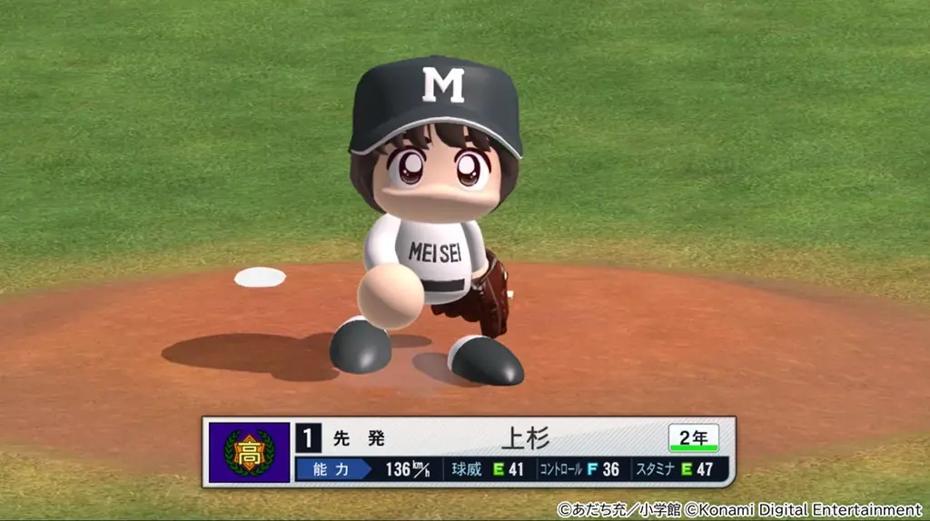 あだち充先生画業55周年×『パワプロ 栄冠クロス』初のコラボがスタート！ 画像 5