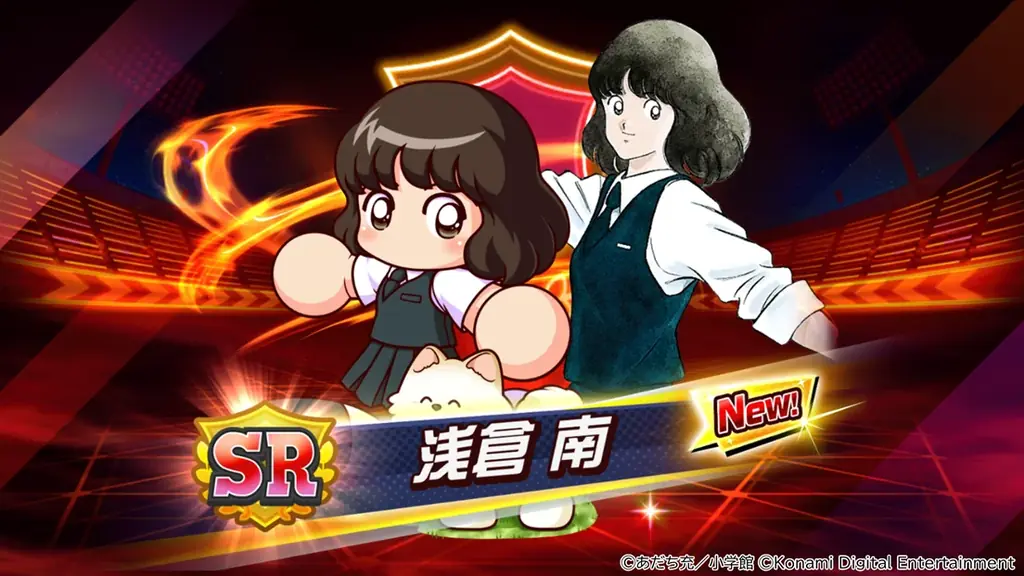 あだち充先生画業55周年×『パワプロ 栄冠クロス』初のコラボがスタート！ 画像 7