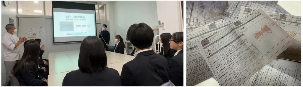 クックハウス×SHIBUYA109阿倍野店×高校生によるコラボ商品　あんこ好き高校生の夢から生まれた和の彩りと白玉の月-新感覚スイーツデニッシュ-10月11日-31日限定販売 画像 3