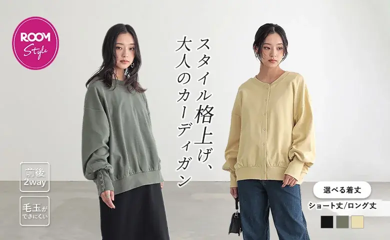 sonocaコラボカーデ発売