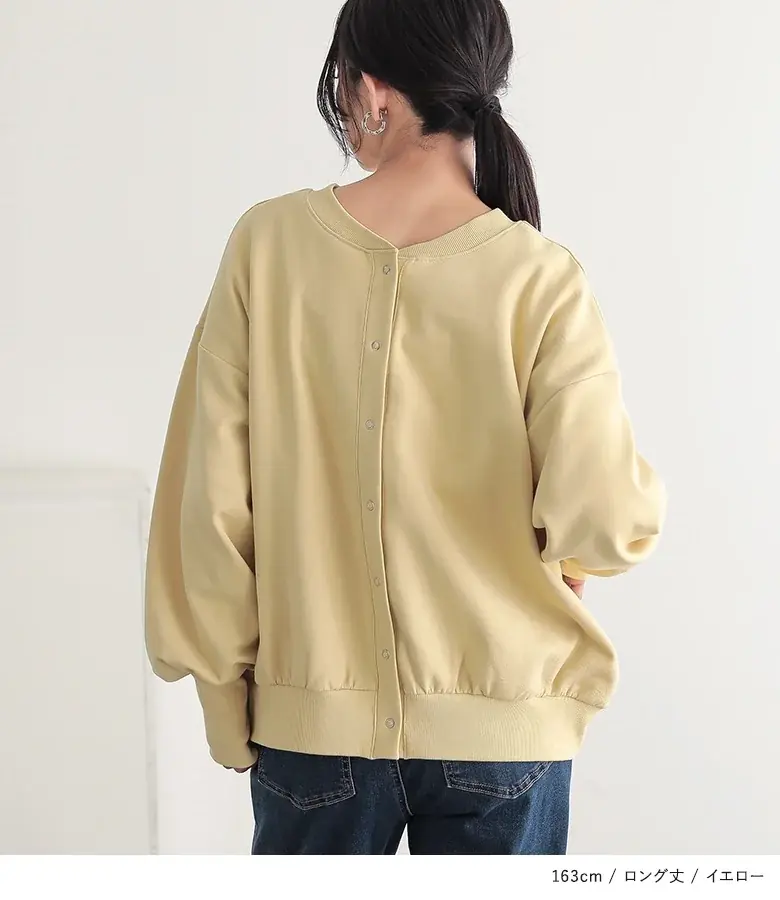 楽天ROOMインフルエンサーsonocaさんとのコラボアイテム発売！選べる”2つ“の要素で毎日のスタイリングに大活躍のカーディガンが10月5日（日）発売開始しました！【オシャレウォーカー】 画像 4