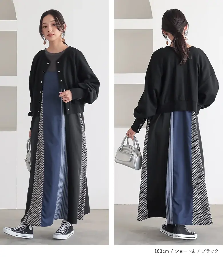楽天ROOMインフルエンサーsonocaさんとのコラボアイテム発売！選べる”2つ“の要素で毎日のスタイリングに大活躍のカーディガンが10月5日（日）発売開始しました！【オシャレウォーカー】 画像 5