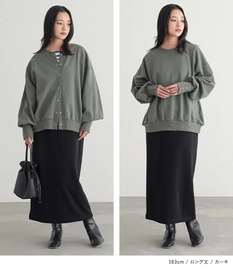 楽天ROOMインフルエンサーsonocaさんとのコラボアイテム発売！選べる”2つ“の要素で毎日のスタイリングに大活躍のカーディガンが10月5日（日）発売開始しました！【オシャレウォーカー】 画像 6