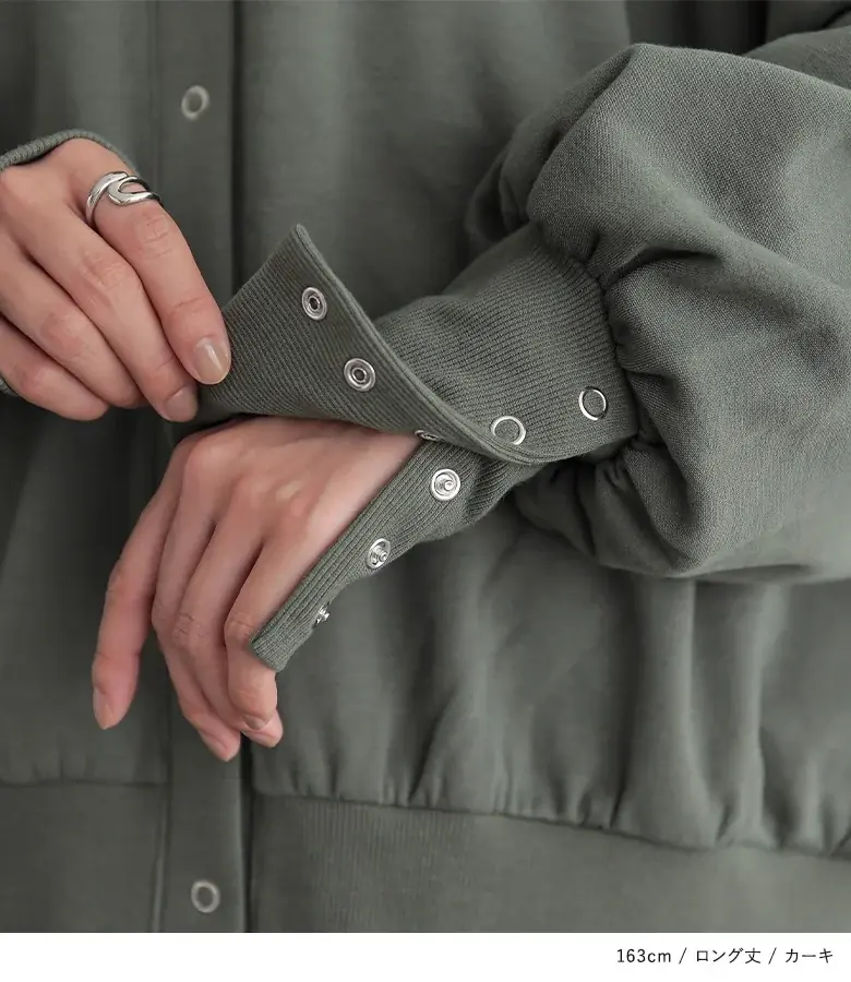 楽天ROOMインフルエンサーsonocaさんとのコラボアイテム発売！選べる”2つ“の要素で毎日のスタイリングに大活躍のカーディガンが10月5日（日）発売開始しました！【オシャレウォーカー】 画像 7