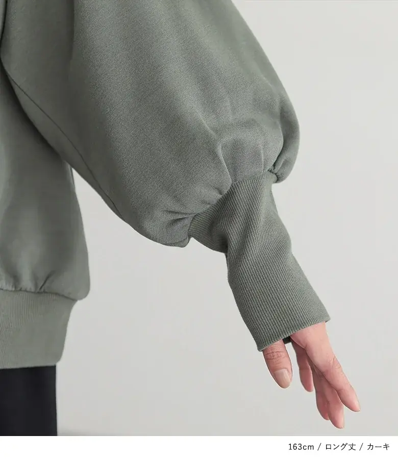 楽天ROOMインフルエンサーsonocaさんとのコラボアイテム発売！選べる”2つ“の要素で毎日のスタイリングに大活躍のカーディガンが10月5日（日）発売開始しました！【オシャレウォーカー】 画像 8