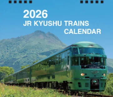 10月14日は鉄道の日　数量限定　鉄道オリジナルグッズ全７アイテム新発売！ 画像 2