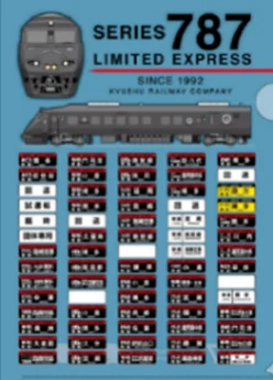 10月14日は鉄道の日　数量限定　鉄道オリジナルグッズ全７アイテム新発売！ 画像 5