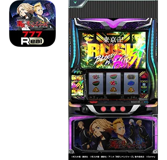 「スマスロ 東京リベンジャーズ」が無料パチンコ・パチスロアプリ「777Real」に登場！ 画像 2