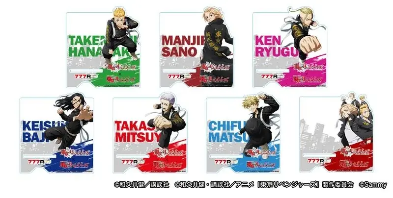 「スマスロ 東京リベンジャーズ」が無料パチンコ・パチスロアプリ「777Real」に登場！ 画像 6