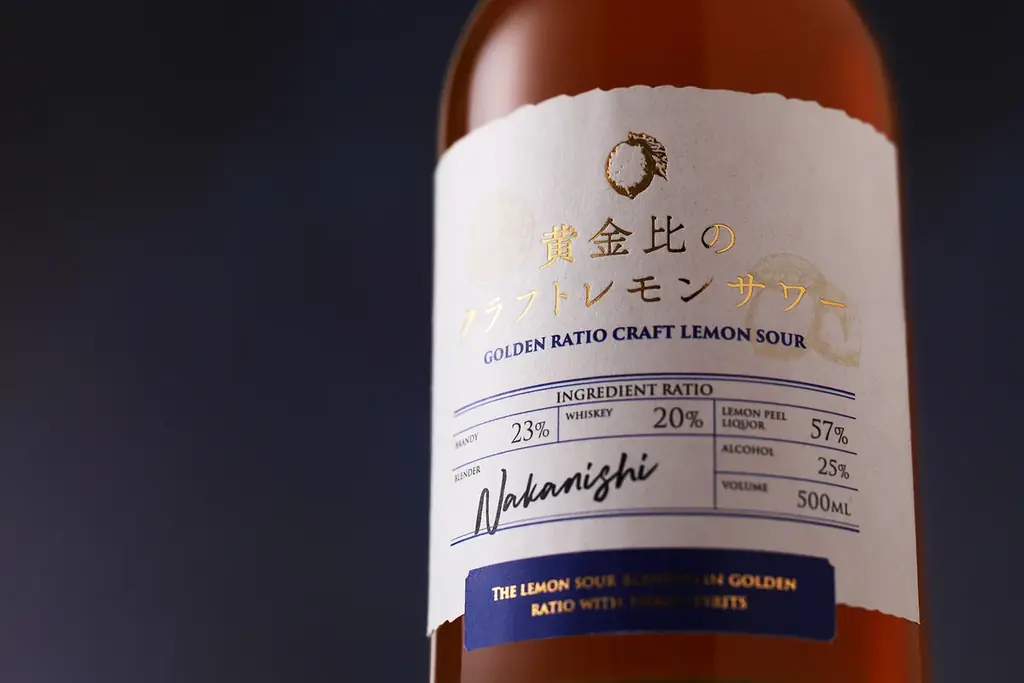 国産ウイスキーとブランデーを掛け合わせたレモンサワー「黄金比のクラフトレモンサワー」を販売開始 画像 2